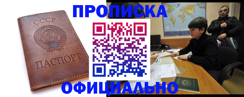 временная регистрация госуслуги в Калаче-на-Дону