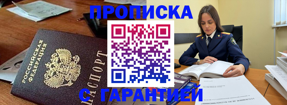 временная регистрация госуслуги в Калаче-на-Дону